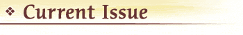 Current Issue